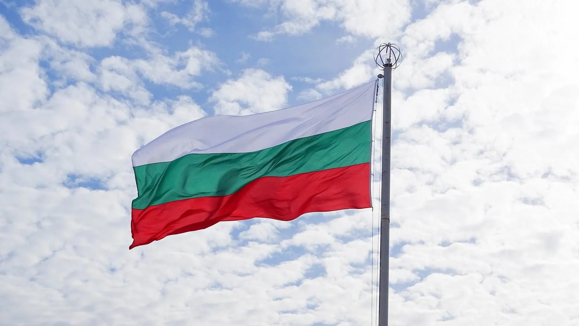 Bulgaristan Vatandaşlığına Nasıl Başvurulur?