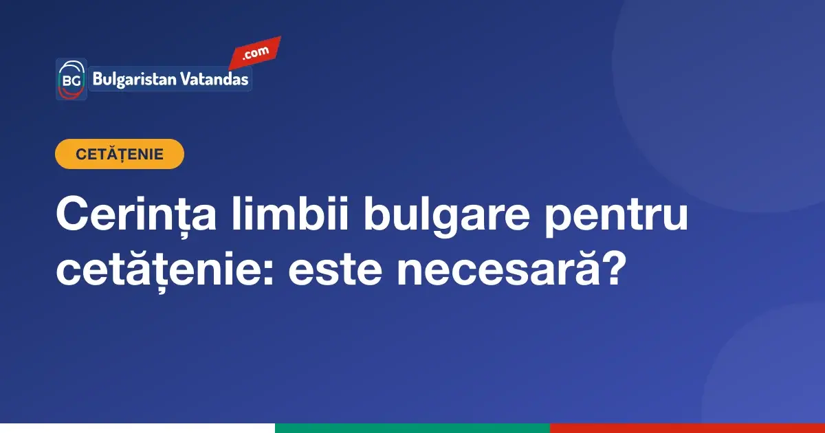 Cerința limbii bulgare pentru cetățenia bulgară