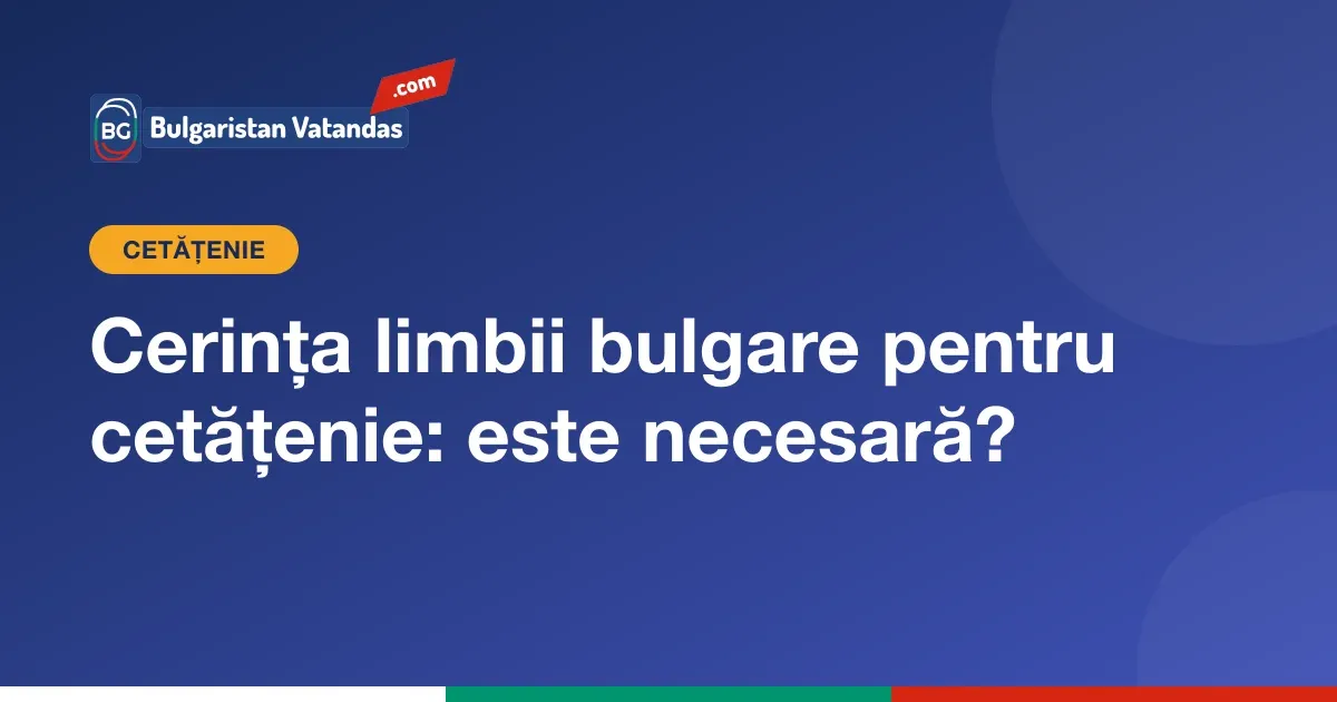 Cerința limbii bulgare pentru cetățenia bulgară