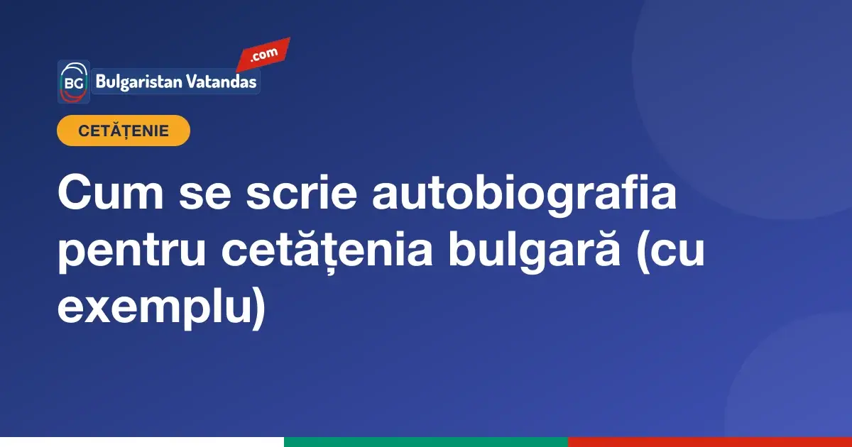 Model de autobiografie pentru cererea de cetățenie bulgară