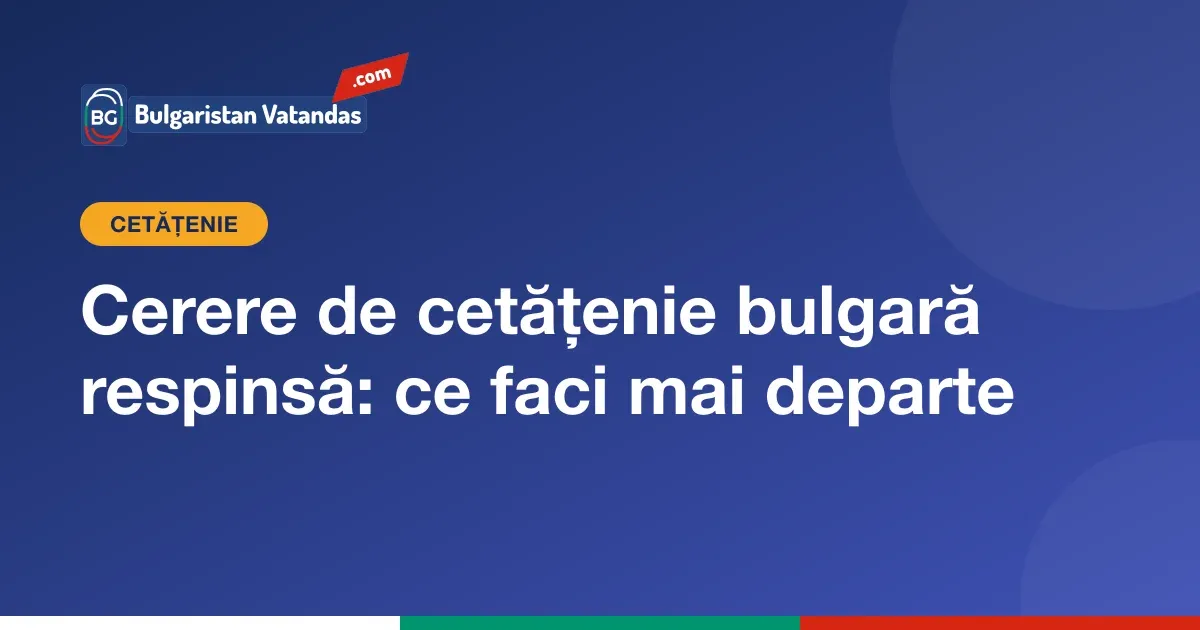 Cerere de cetățenie bulgară respinsă și redepunerea ei