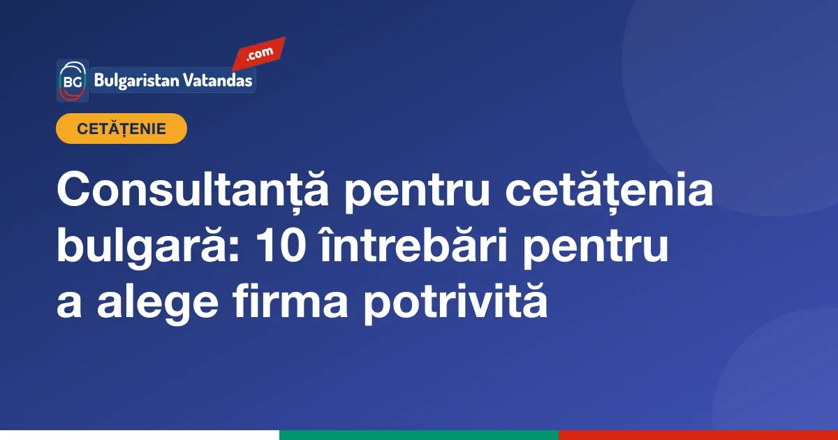Întrebări la alegerea unei firme de consultanță pentru cetățenia bulgară