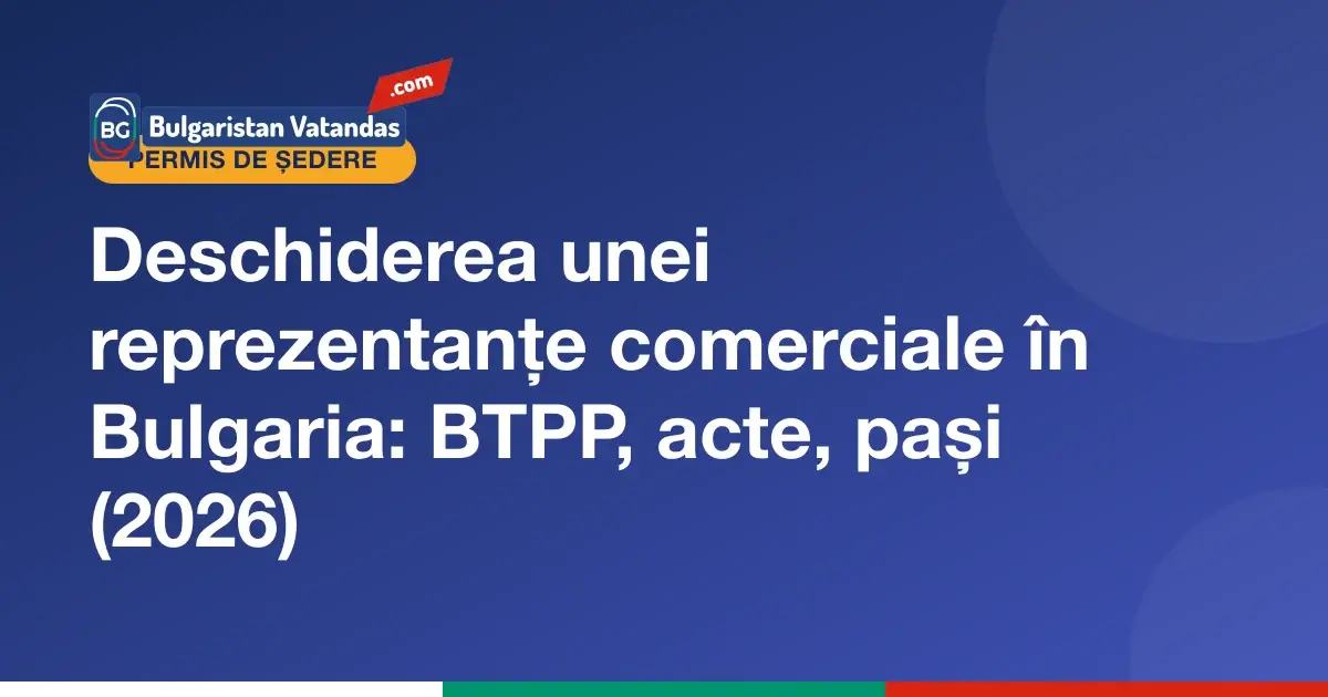 Pașii pentru deschiderea unei reprezentanțe comerciale în Bulgaria