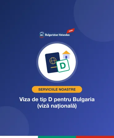 Viza de tip D pentru Bulgaria (viză națională)