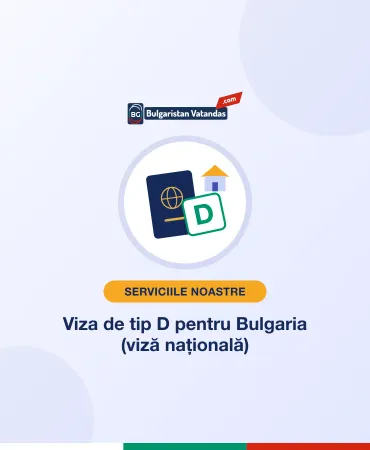 Viza de tip D pentru Bulgaria (viză națională)