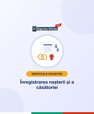 Înregistrarea nașterii și a căsătoriei
