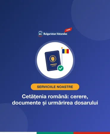 Cetățenia română: cerere, documente și urmărirea dosarului