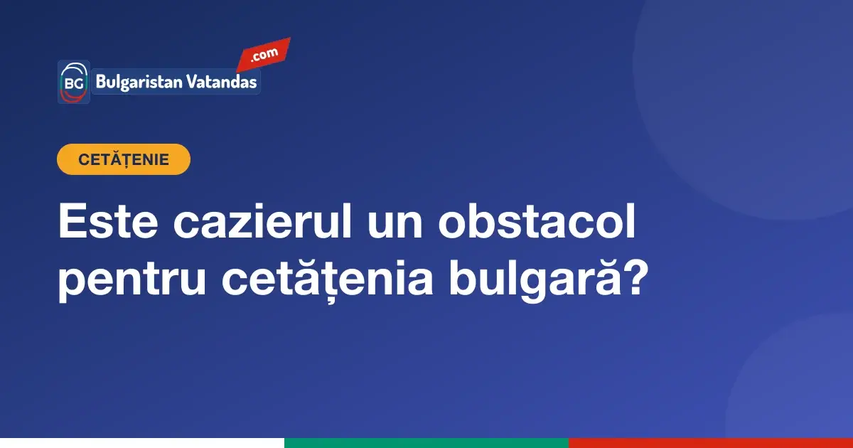 Cazierul și cererea de cetățenie bulgară