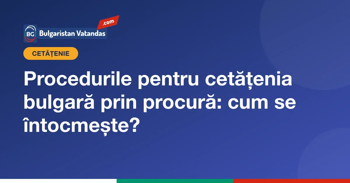 Procura pentru procedurile de cetățenie bulgară