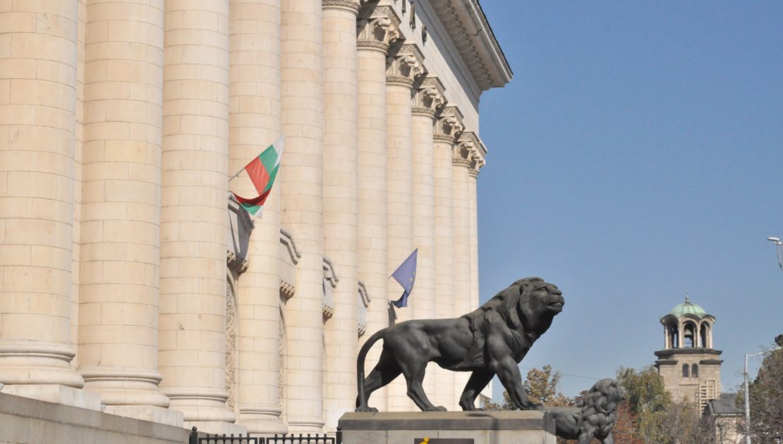bulgaristan-oturum-izni-oturma-izni